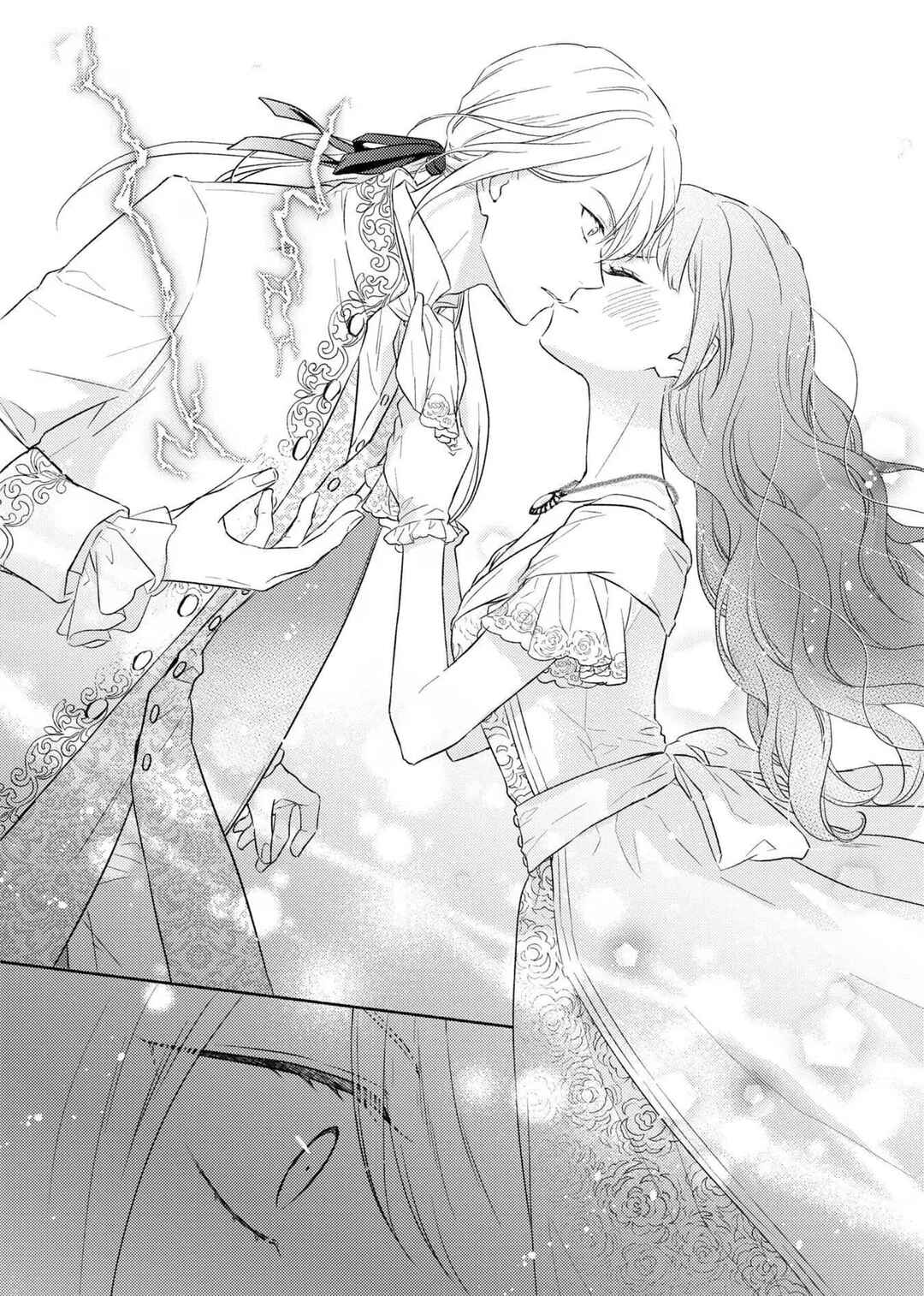 Saiyaku Reijou no Fujouri na Jijou - Konyakusha ni Watashi Igai no Oaite ga Iru to Kiite shimatta no desu ga Chapter 12 - Page 19