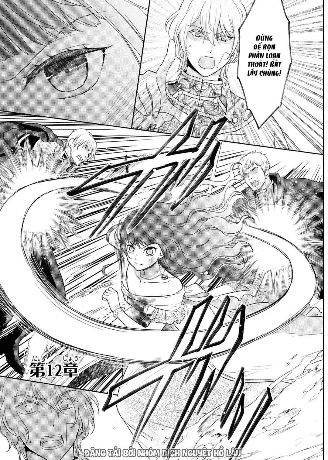 Saiyaku Reijou no Fujouri na Jijou - Konyakusha ni Watashi Igai no Oaite ga Iru to Kiite shimatta no desu ga Chapter 12 - Page 2