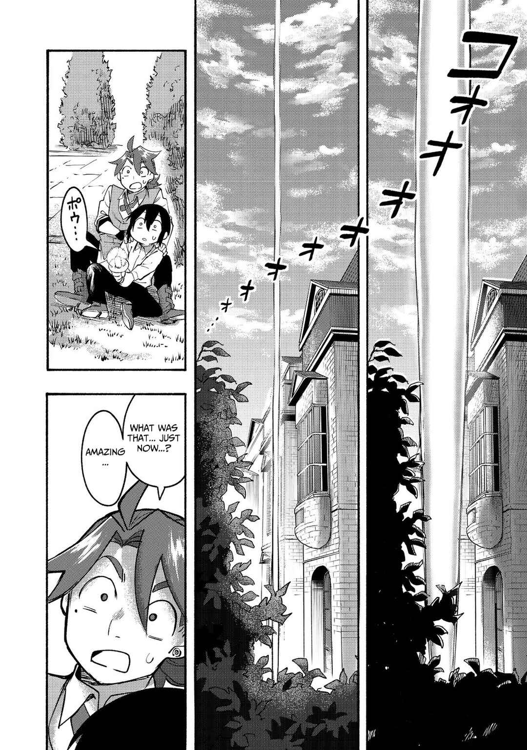 Kyou mo E ni Kaita Mochi ga Umai Chapter 9 - Page 32