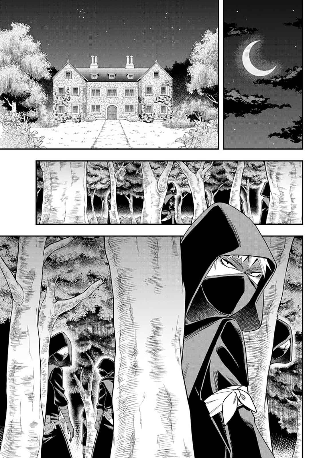 Jitsu wa Ore, Saikyou deshita? Chapter 35 - Page 1