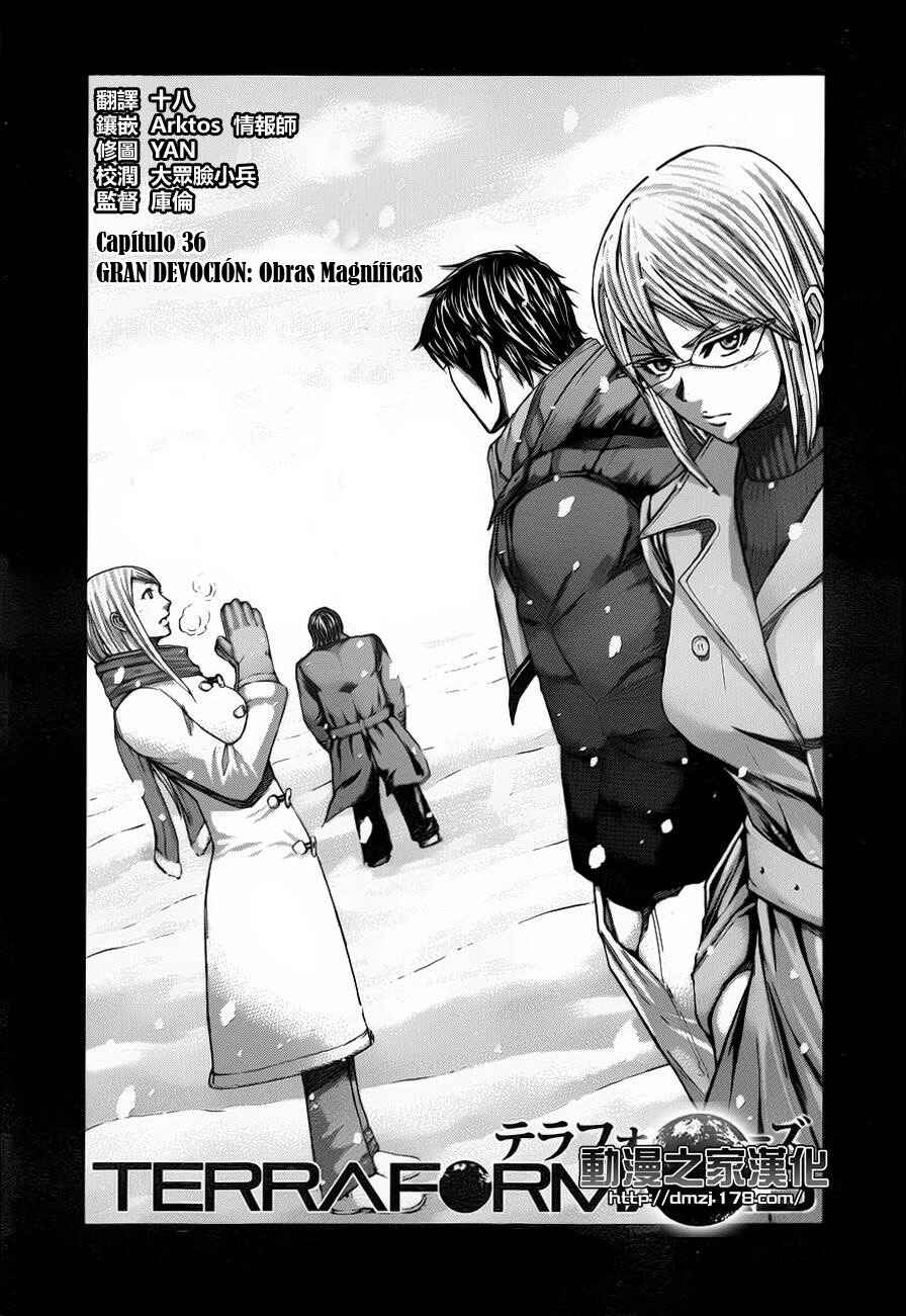 Terra Formars Chapter 36 - Page 3