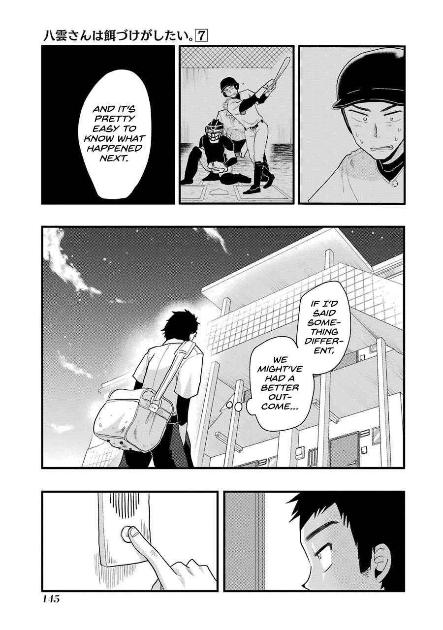 Yakumo-san wa Ezuke ga Shitai. Chapter 50 - Page 10