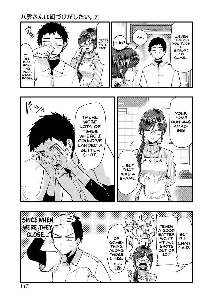 Yakumo-san wa Ezuke ga Shitai. Chapter 50 - Page 12