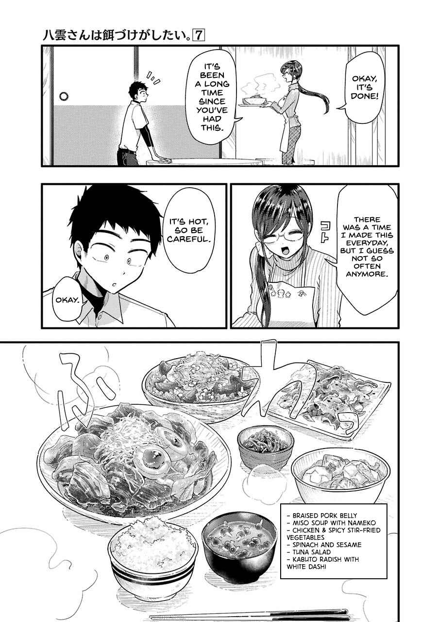 Yakumo-san wa Ezuke ga Shitai. Chapter 50 - Page 14