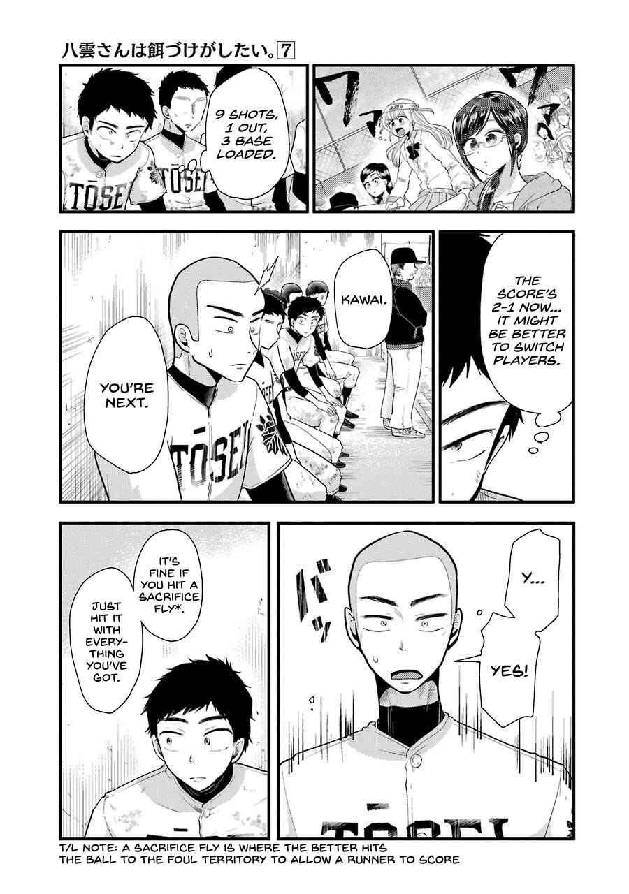 Yakumo-san wa Ezuke ga Shitai. Chapter 50 - Page 2