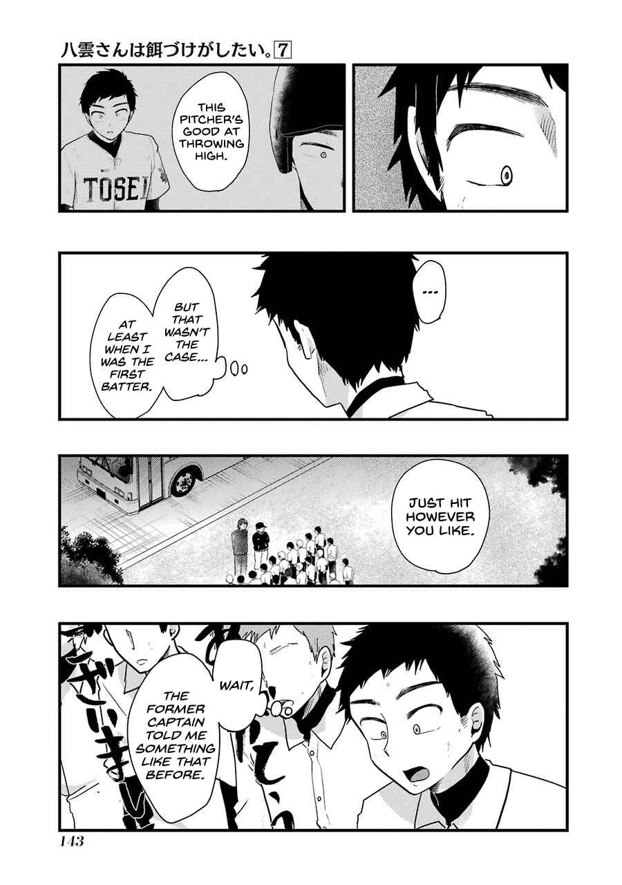 Yakumo-san wa Ezuke ga Shitai. Chapter 50 - Page 8