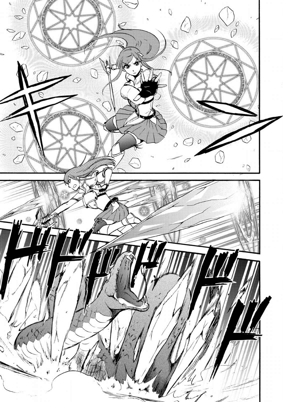 Isekai Shoukan wa Nidome Desu Chapter 16 - Page 10