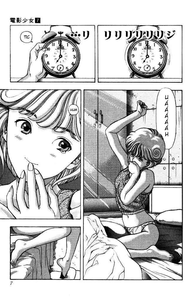 Video Girl Ai Chapter 55 - Page 6