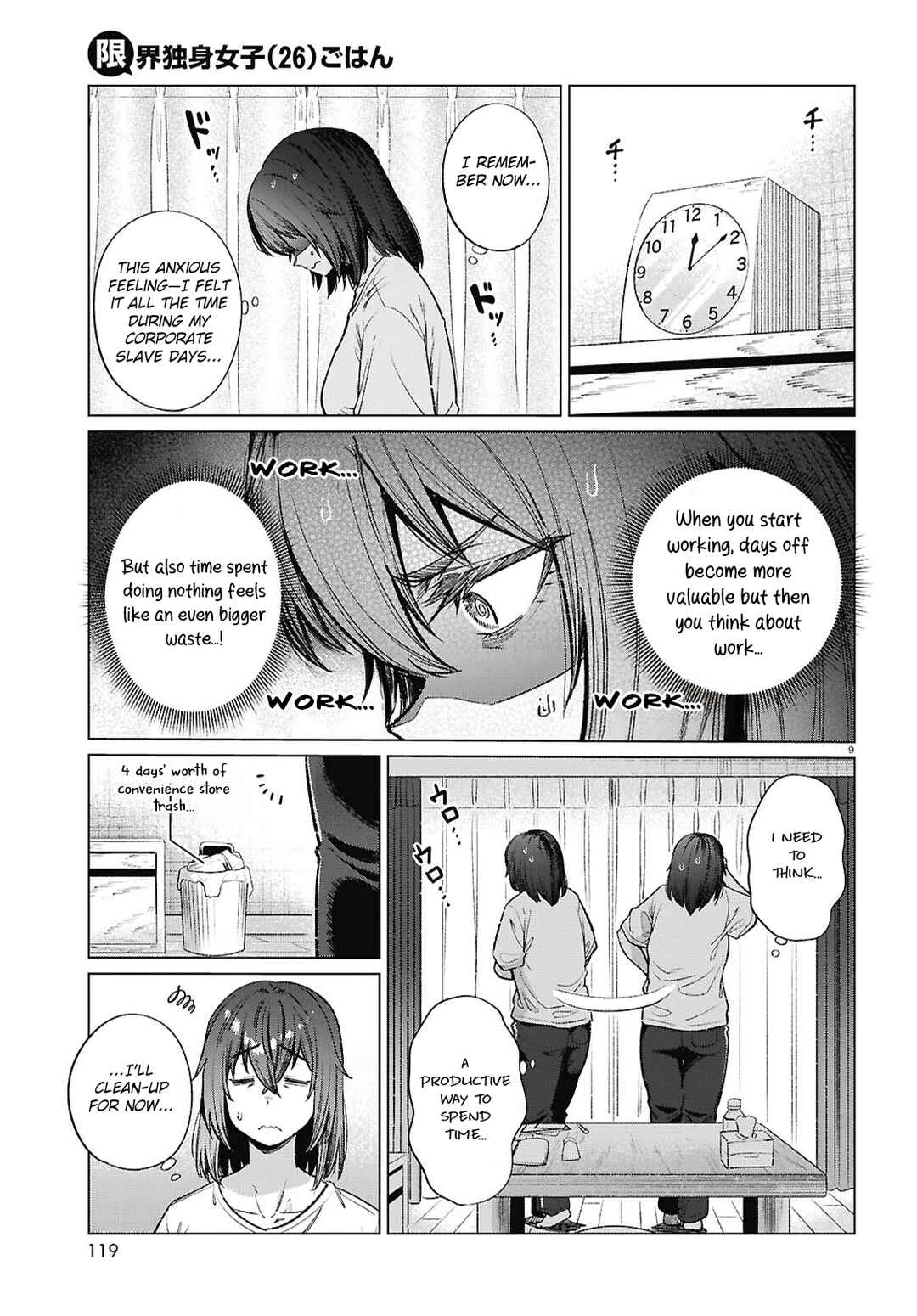 Genkai Dokushin Joshi (26) Gohan Chapter 17 - Page 10