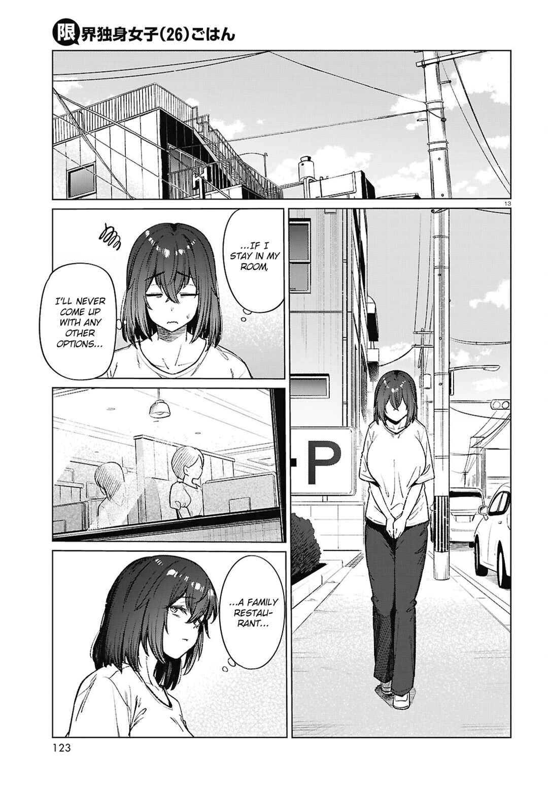 Genkai Dokushin Joshi (26) Gohan Chapter 17 - Page 14