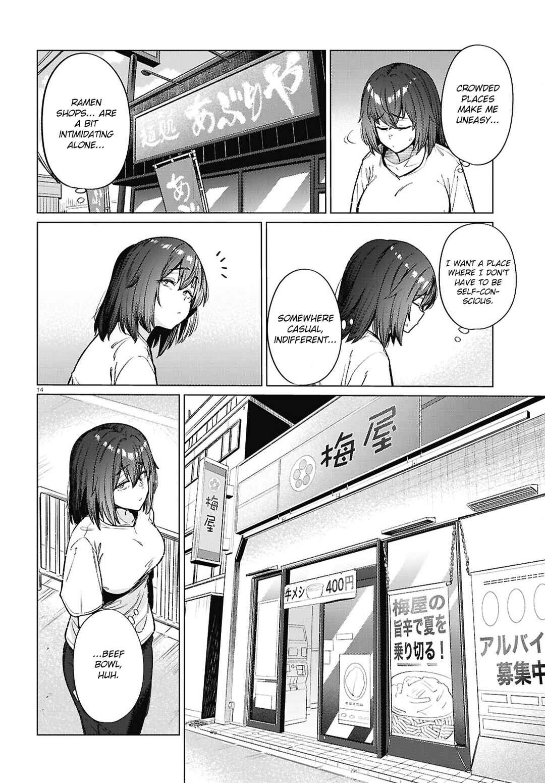 Genkai Dokushin Joshi (26) Gohan Chapter 17 - Page 15