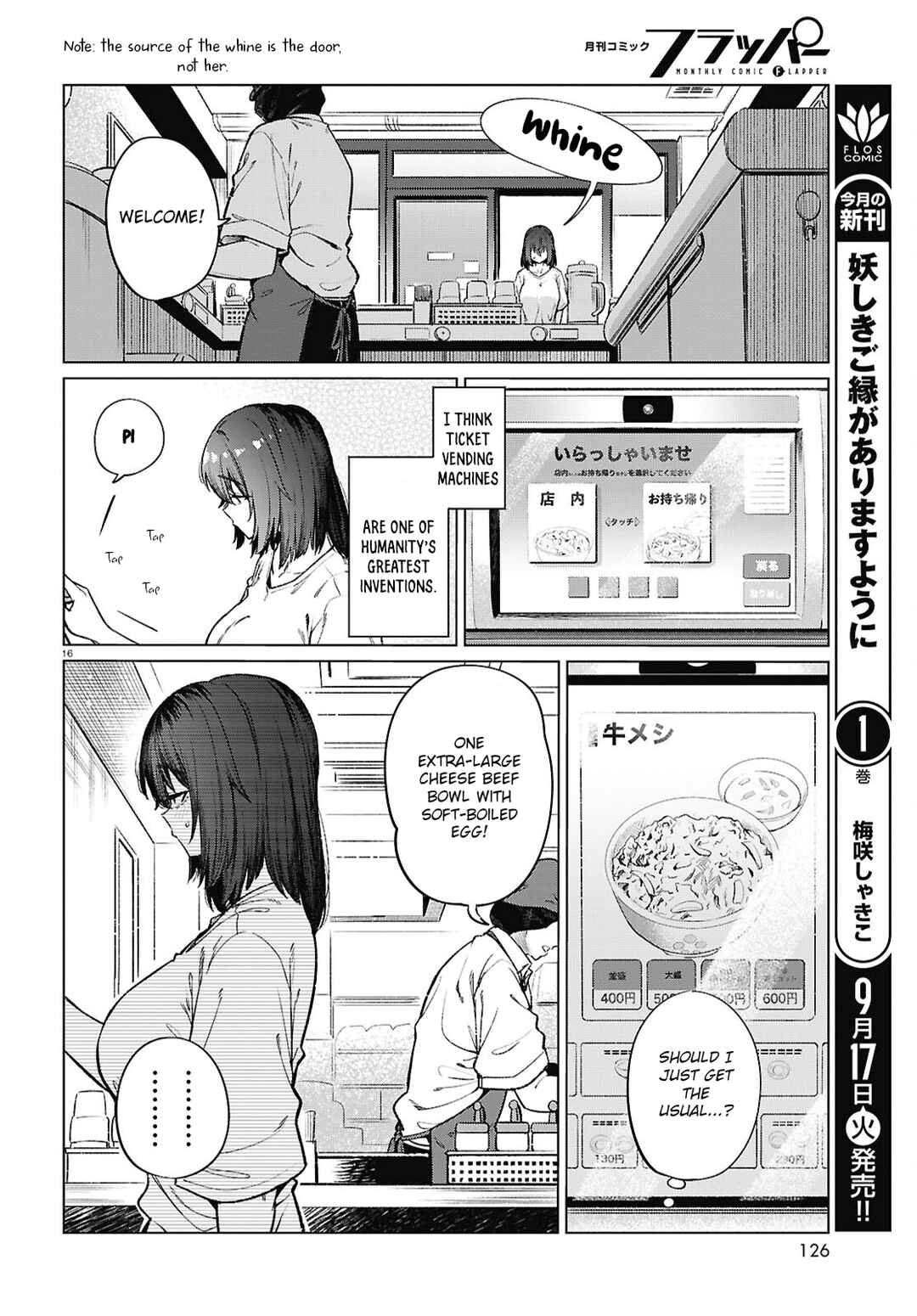 Genkai Dokushin Joshi (26) Gohan Chapter 17 - Page 17