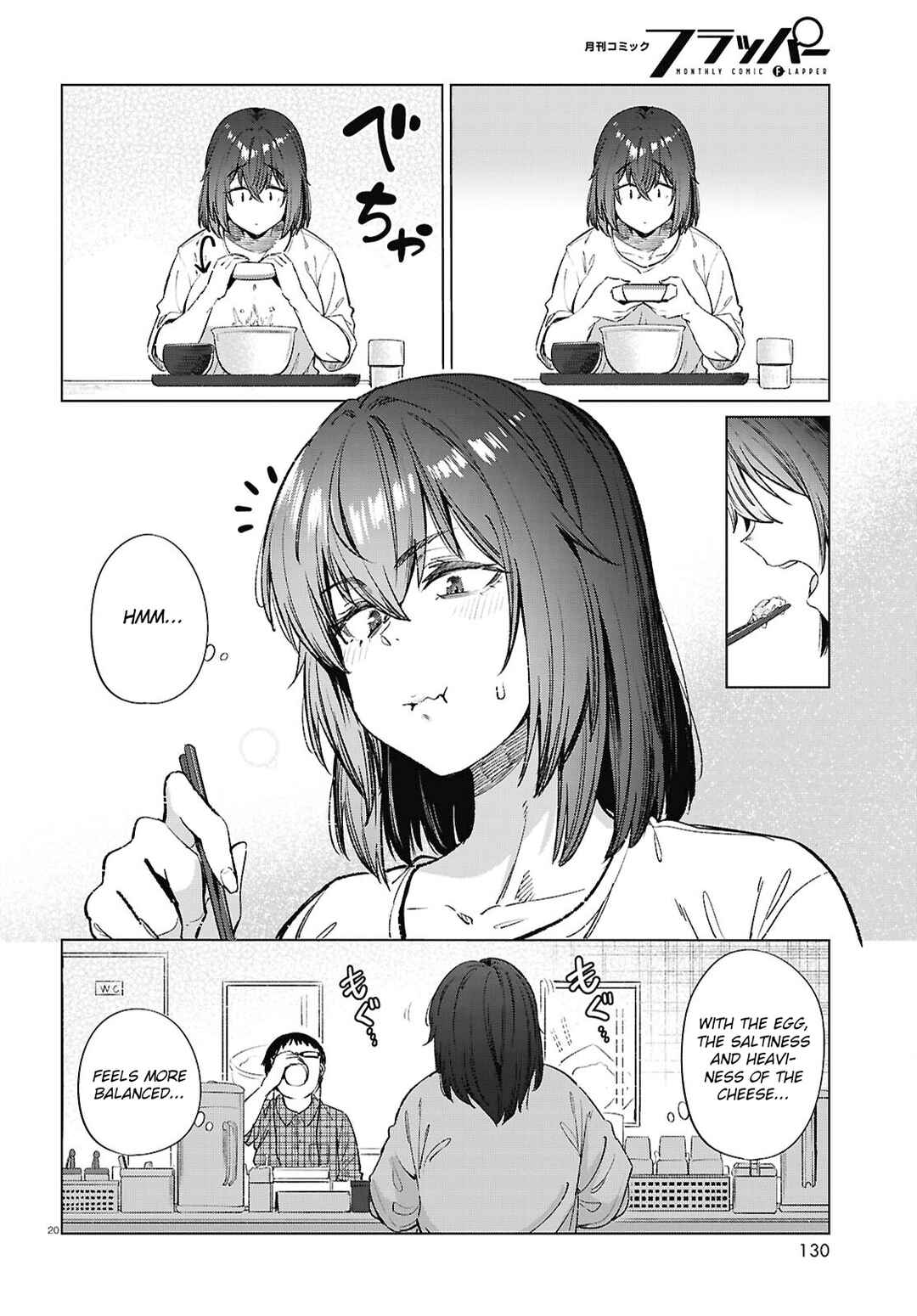 Genkai Dokushin Joshi (26) Gohan Chapter 17 - Page 21