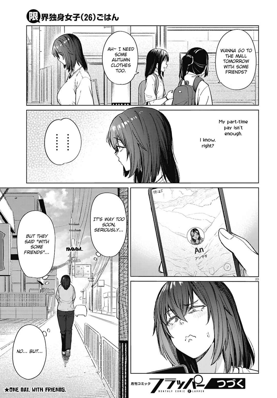Genkai Dokushin Joshi (26) Gohan Chapter 17 - Page 24
