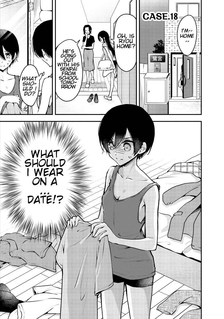 Zenbu Kimi no Sei Chapter 18 - Page 1