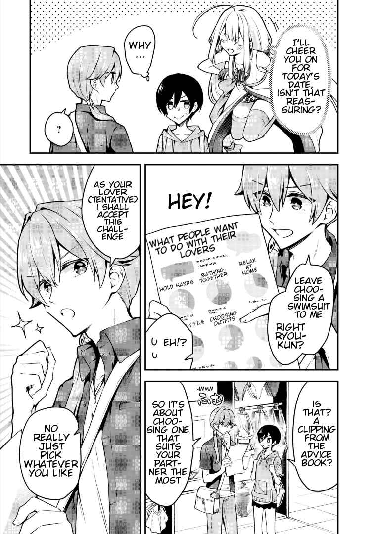 Zenbu Kimi no Sei Chapter 18 - Page 15