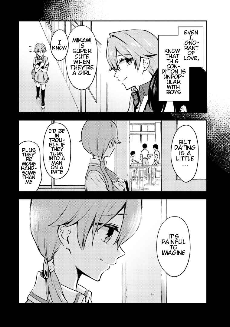 Zenbu Kimi no Sei Chapter 18 - Page 25