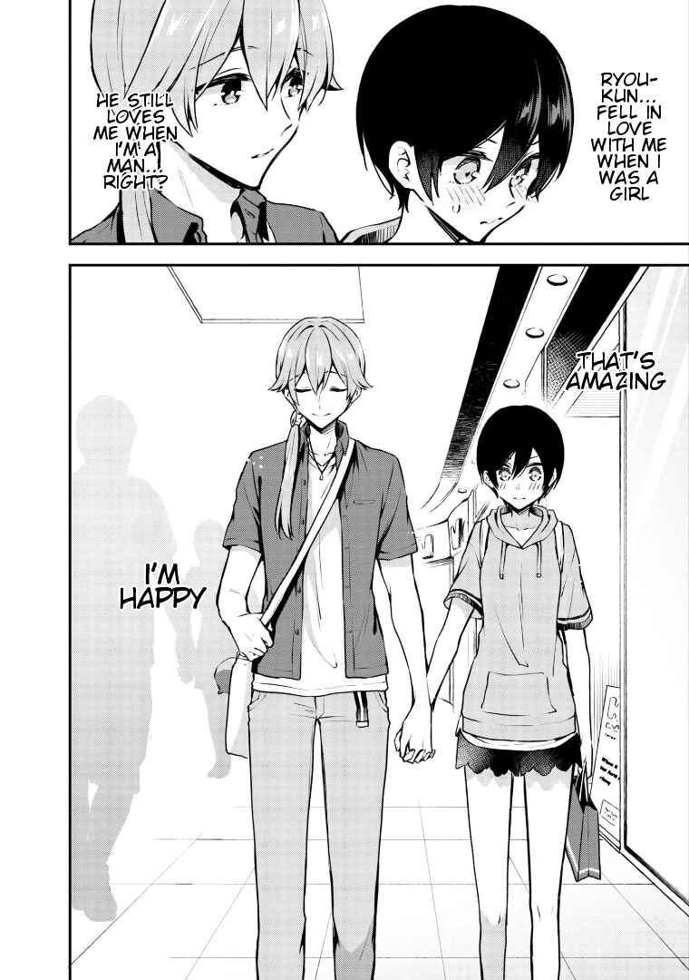 Zenbu Kimi no Sei Chapter 18 - Page 26