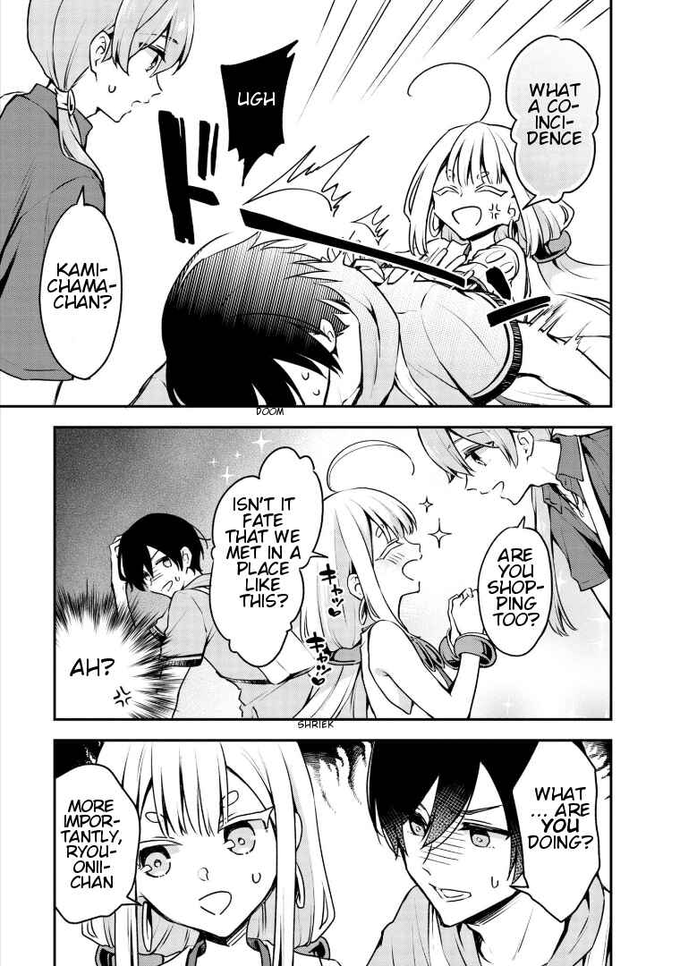 Zenbu Kimi no Sei Chapter 18 - Page 31