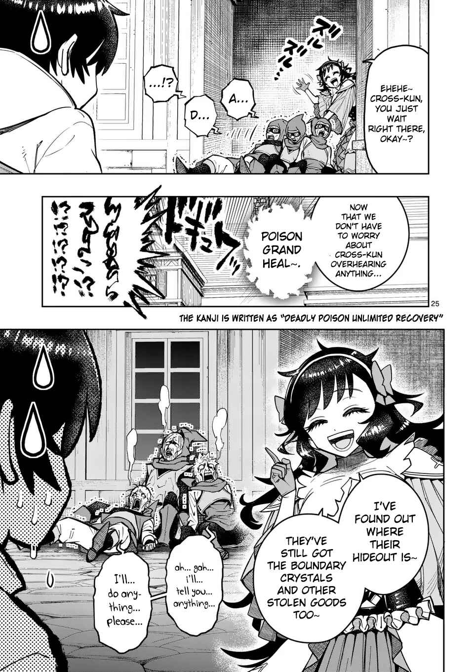 Saikyou Onna Shishou-tachi ga Ikusei Houshin o Megutte Shuraba Chapter 46 - Page 26