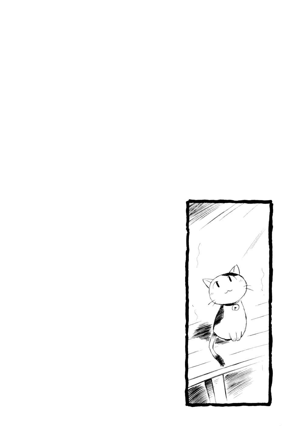 Sketchbook Chapter 11 - Page 12