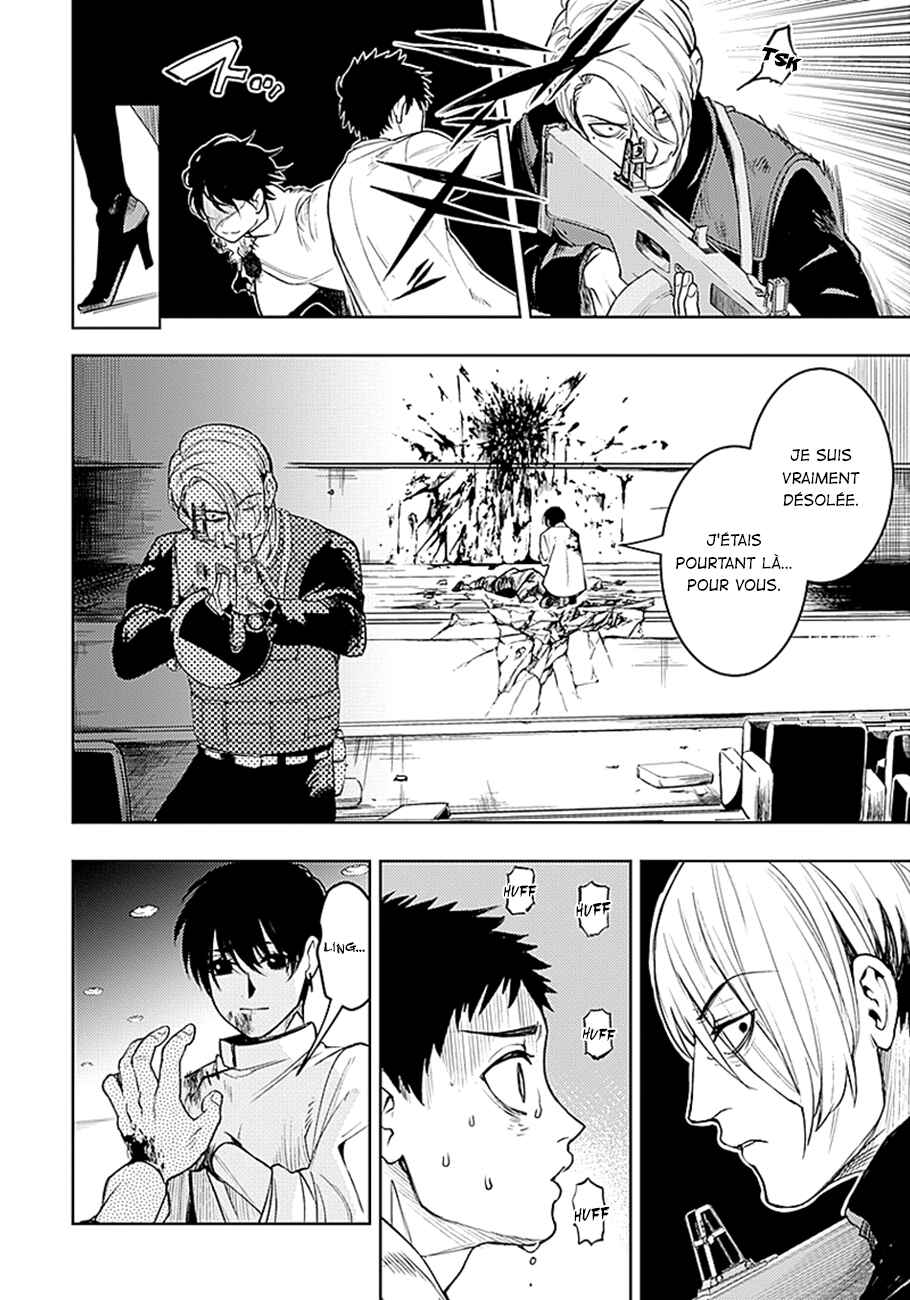 MoMo -the blood taker- Chapter 20 - Page 11