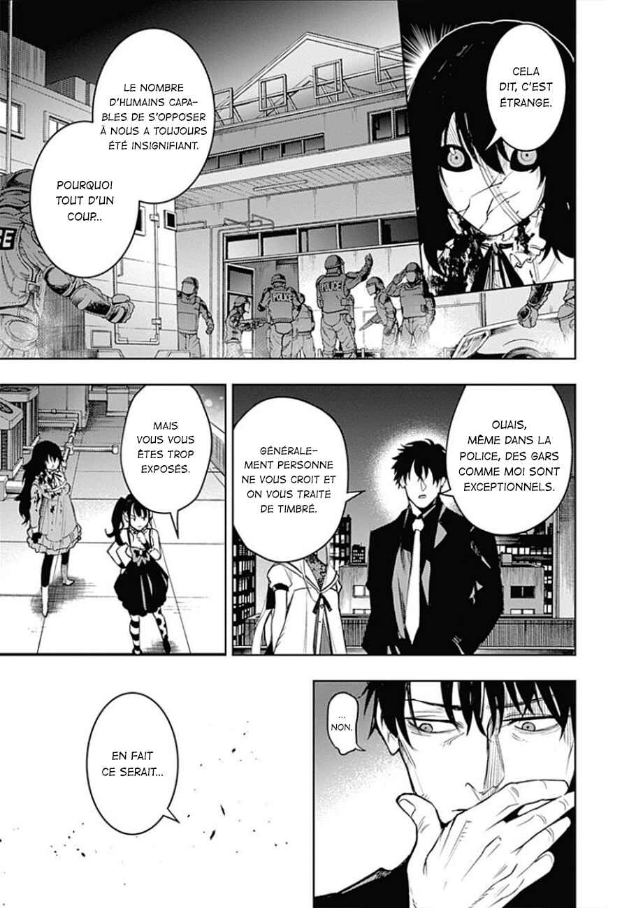 MoMo -the blood taker- Chapter 20 - Page 16
