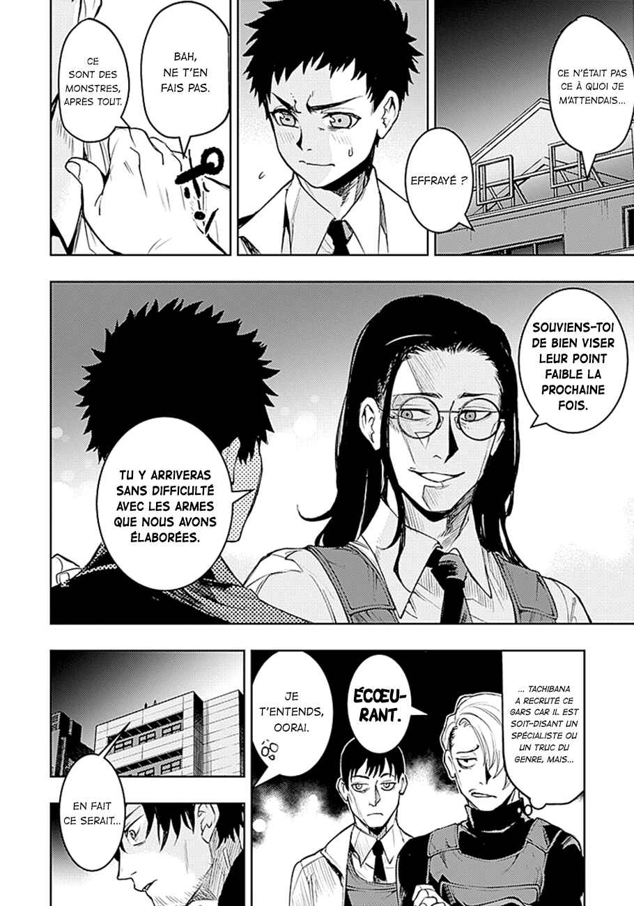 MoMo -the blood taker- Chapter 20 - Page 19