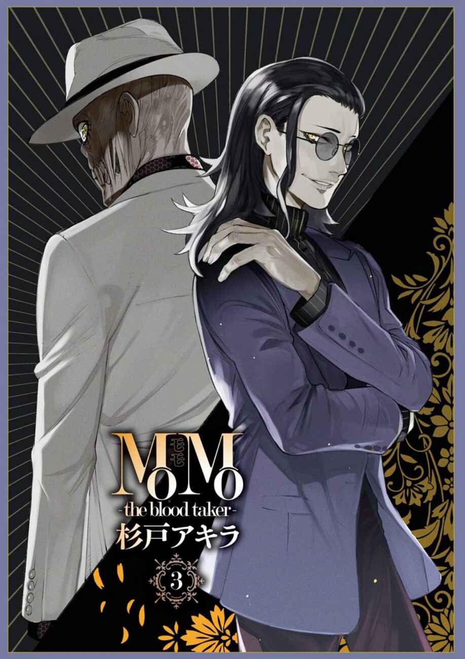 MoMo -the blood taker- Chapter 20 - Page 3