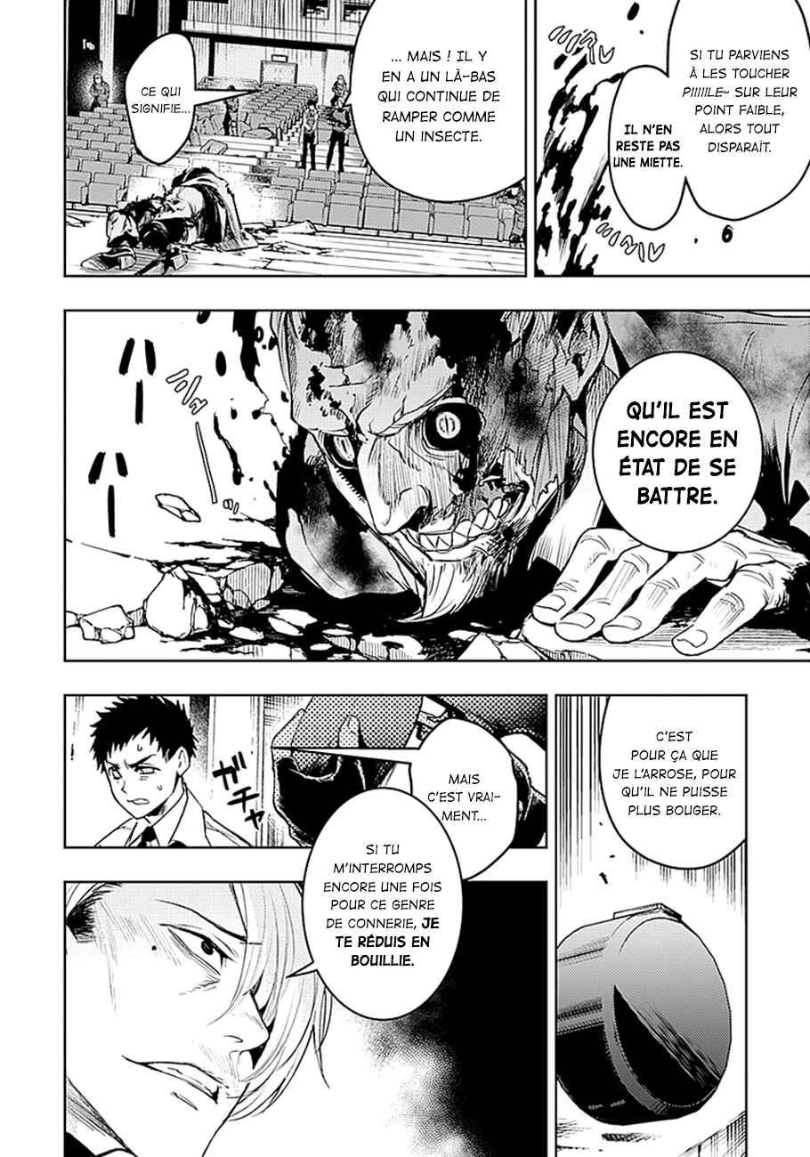 MoMo -the blood taker- Chapter 20 - Page 7