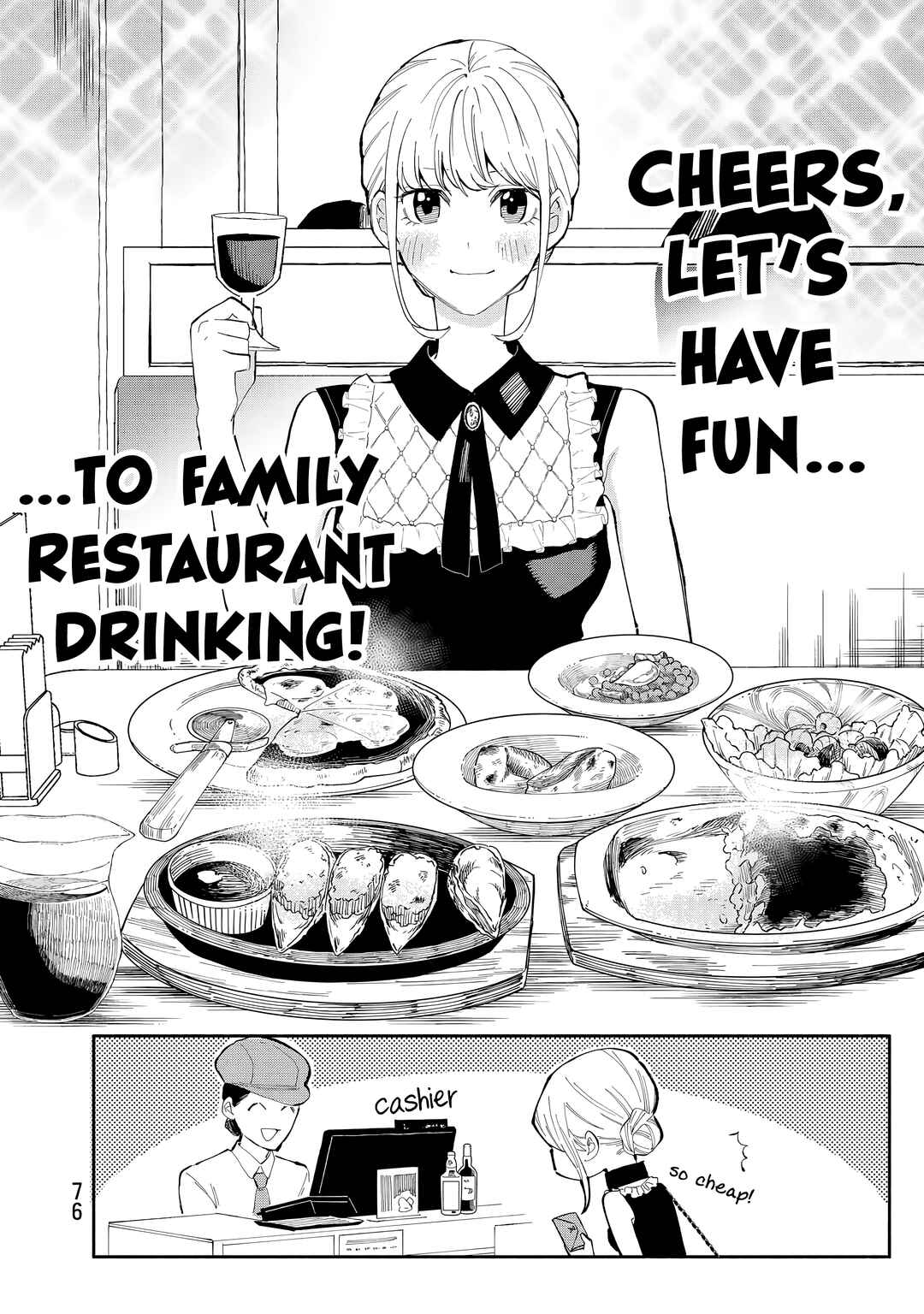 Tachinomi Goreijou Chapter 27 - Page 16