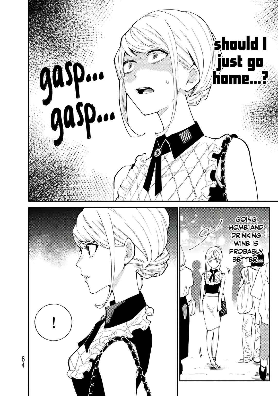 Tachinomi Goreijou Chapter 27 - Page 4