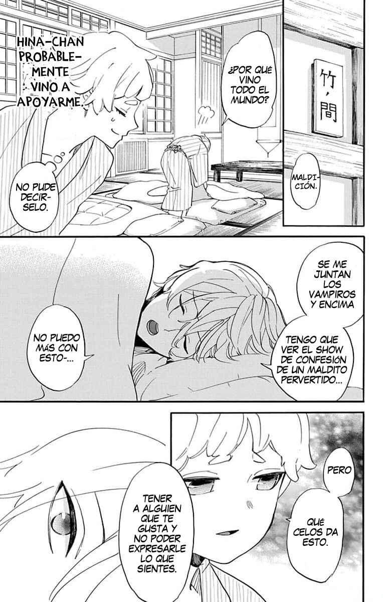 Oshi ni Amagami Chapter 10 - Page 7