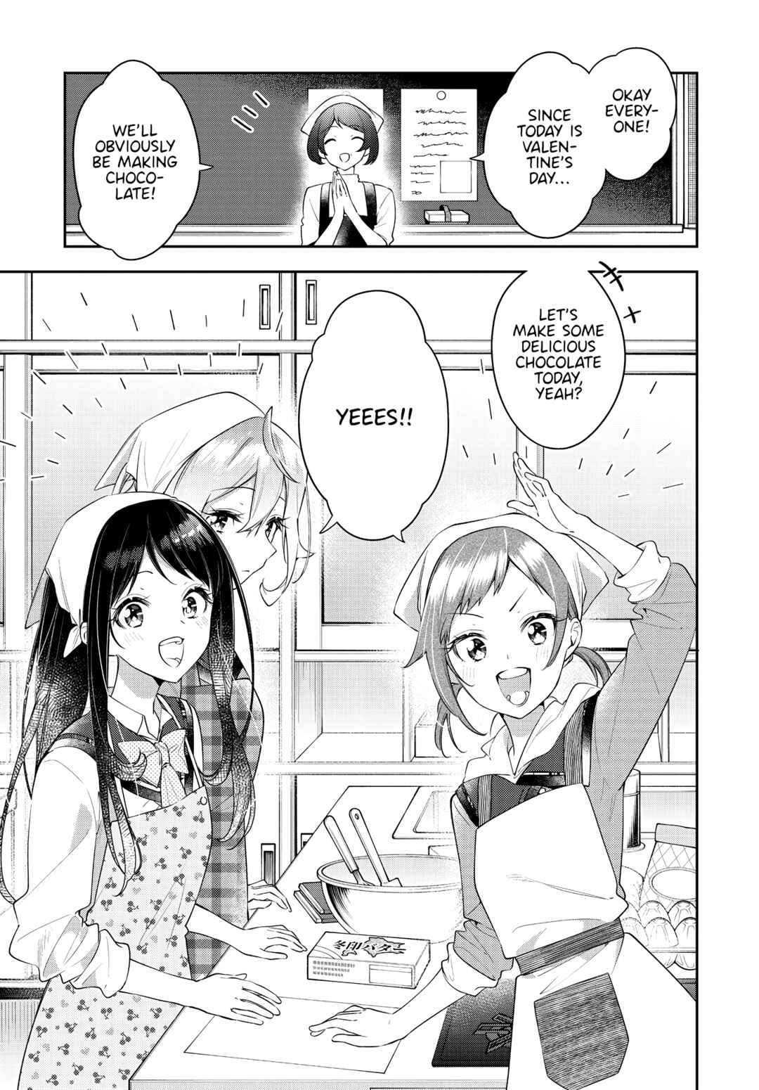 Anemone wa Netsu o Obiru Chapter 34 - Page 1