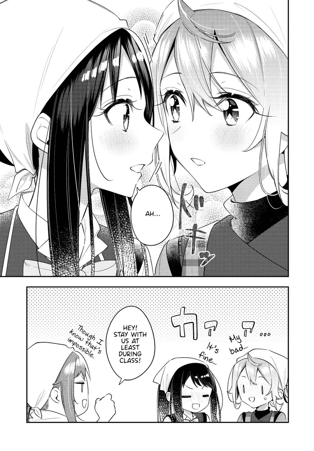Anemone wa Netsu o Obiru Chapter 34 - Page 7