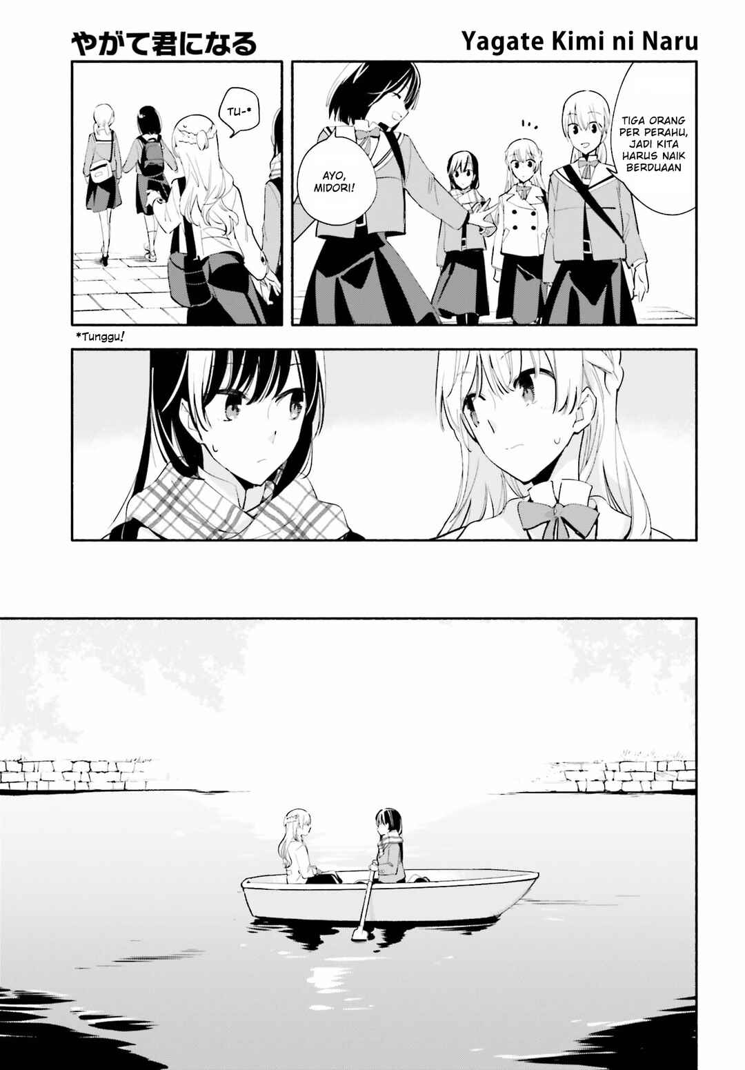 Yagate Kimi ni Naru Chapter 38 - Page 10