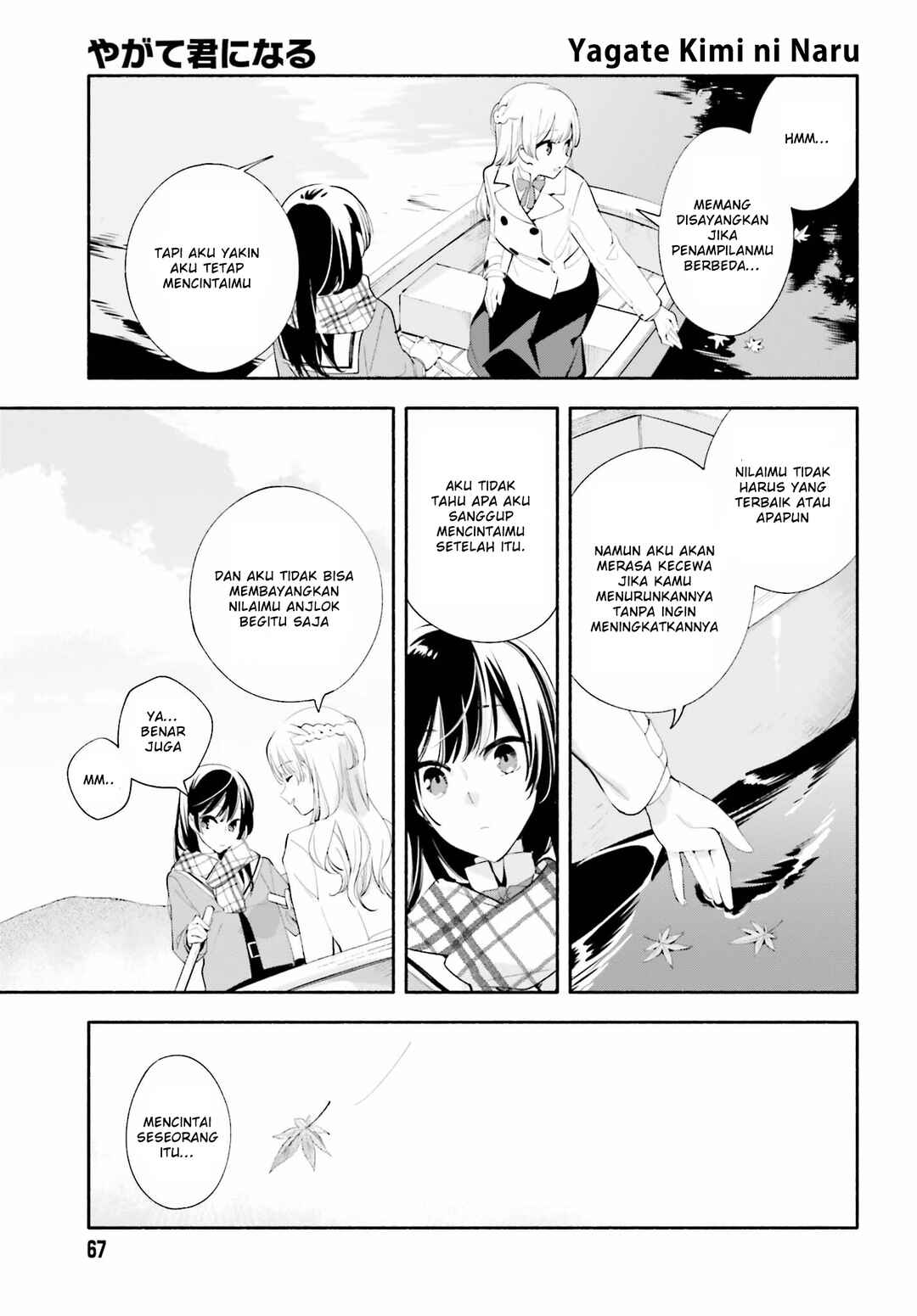 Yagate Kimi ni Naru Chapter 38 - Page 14