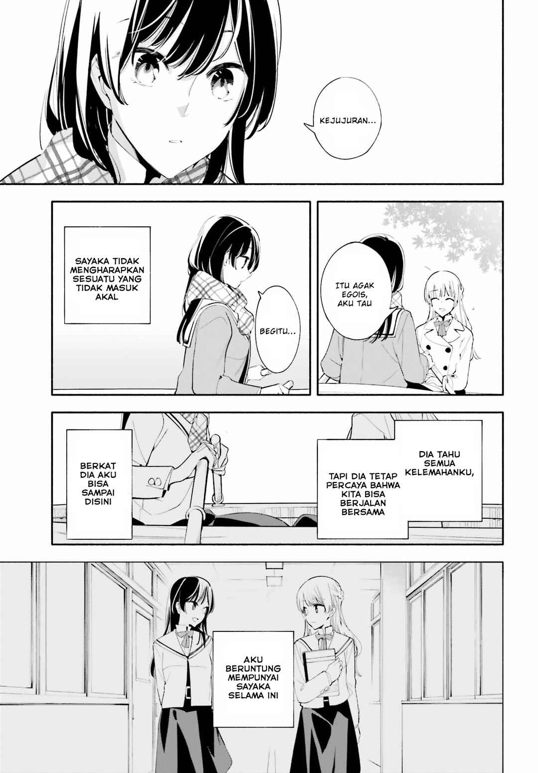 Yagate Kimi ni Naru Chapter 38 - Page 16