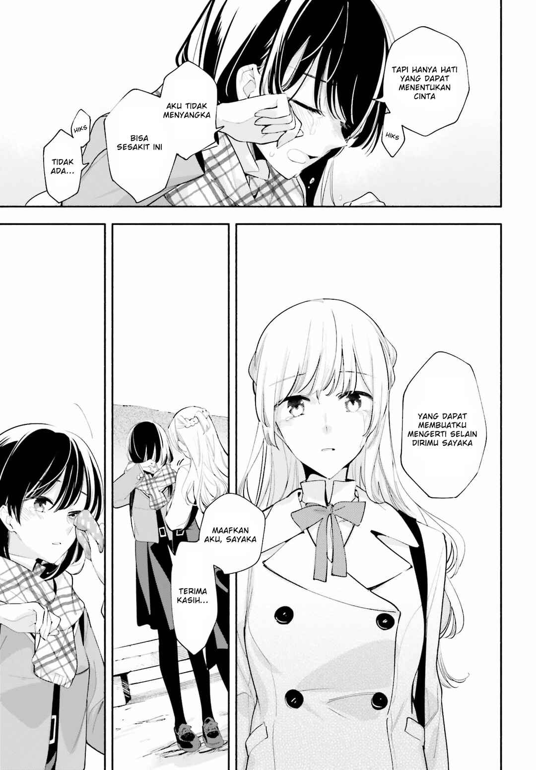Yagate Kimi ni Naru Chapter 38 - Page 31