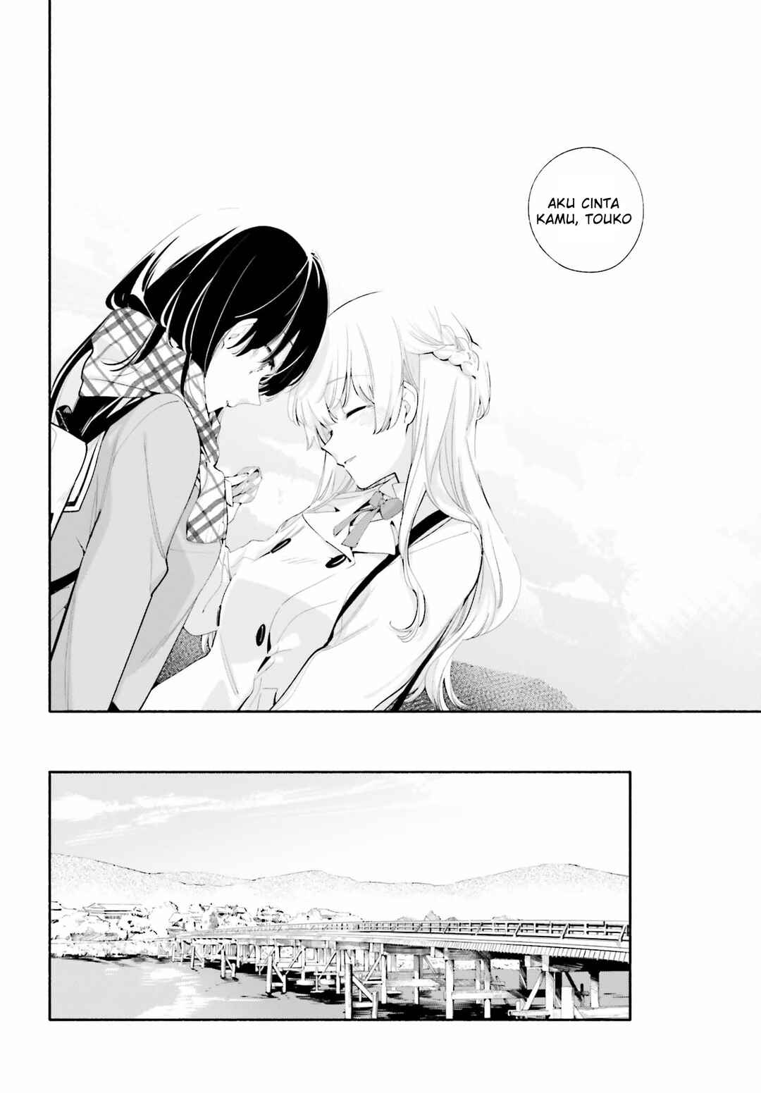 Yagate Kimi ni Naru Chapter 38 - Page 32