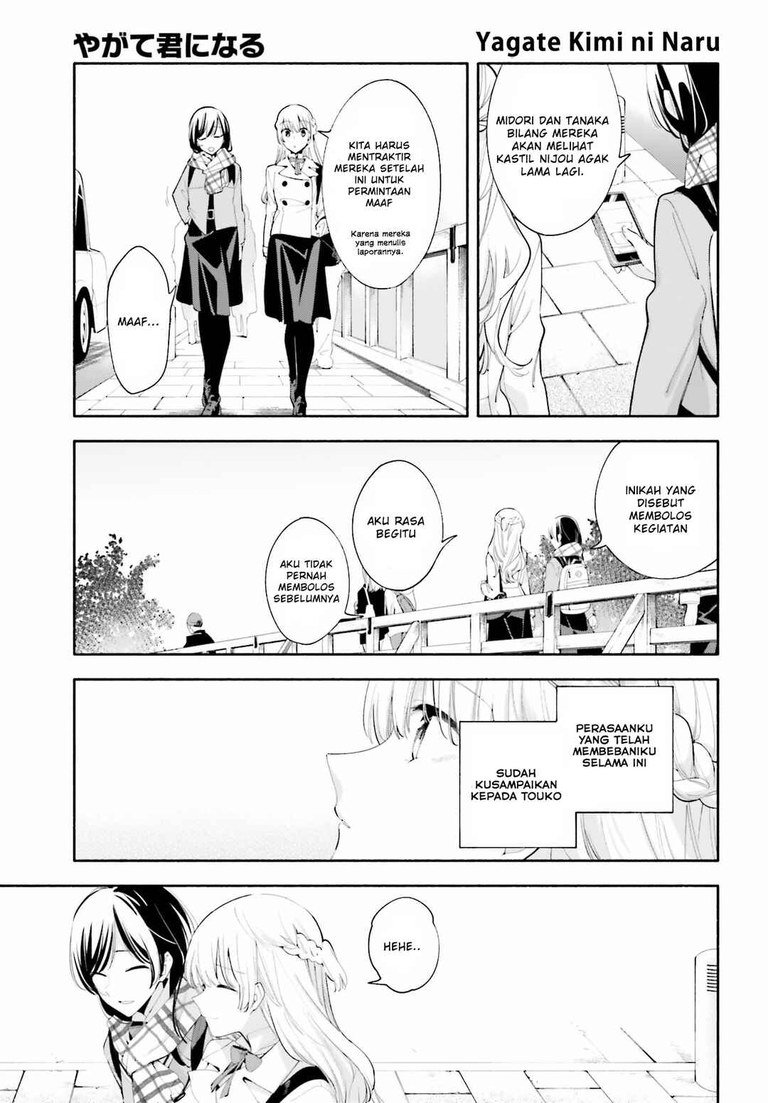 Yagate Kimi ni Naru Chapter 38 - Page 33