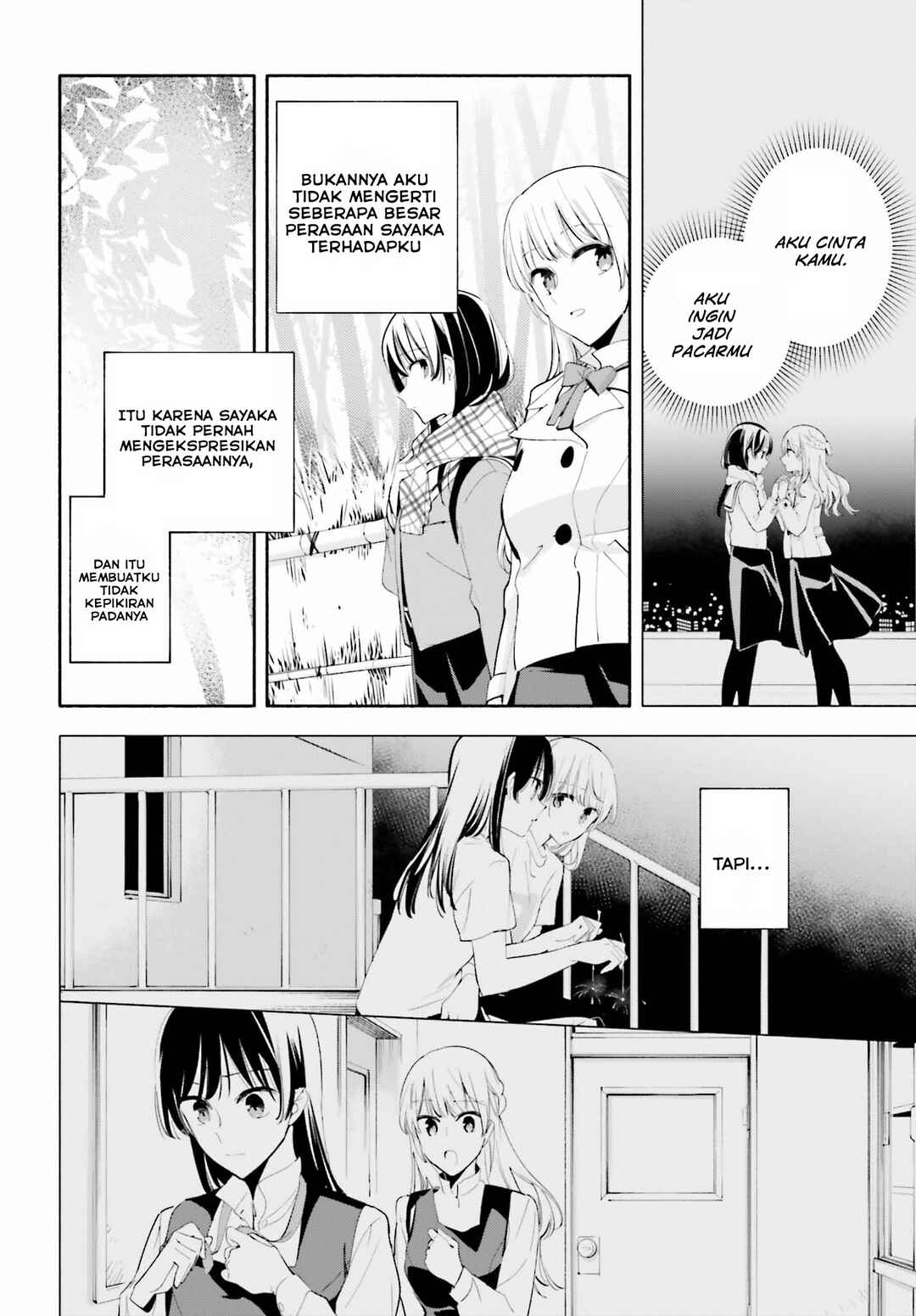 Yagate Kimi ni Naru Chapter 38 - Page 7