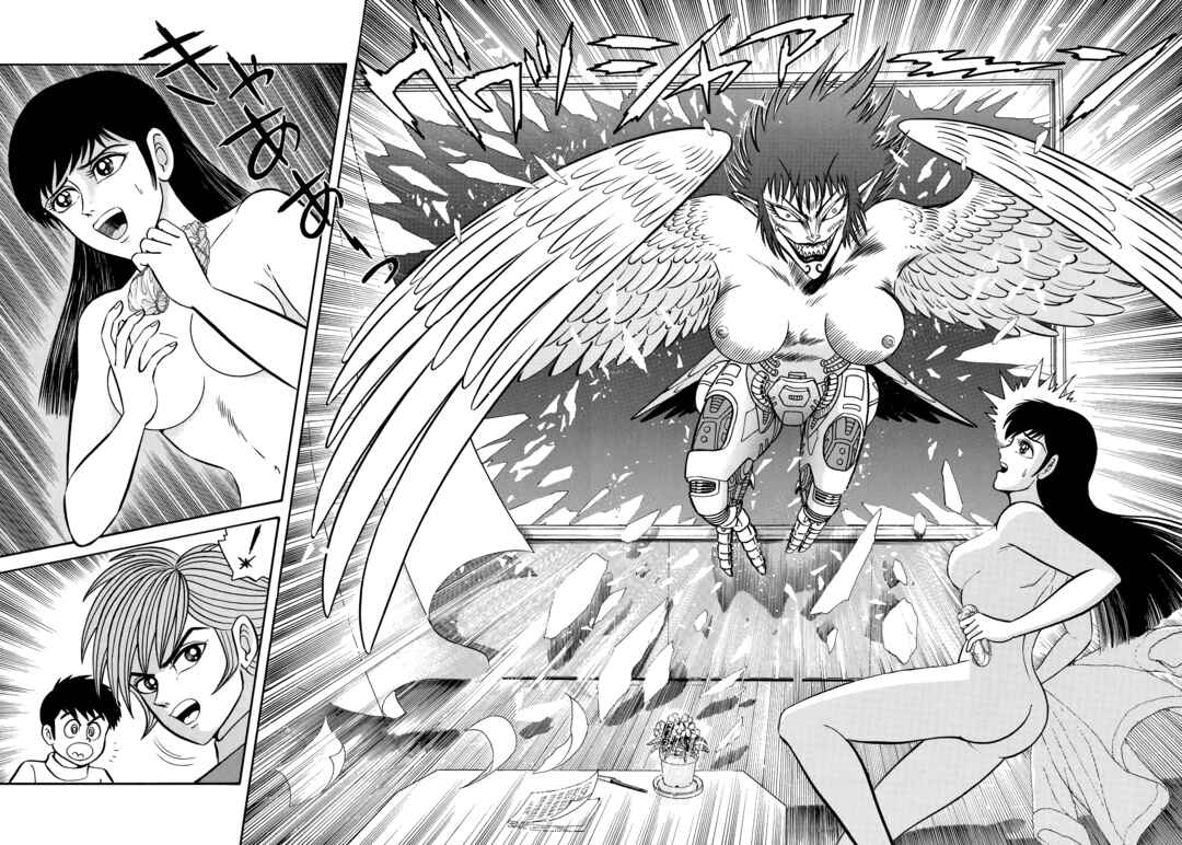 Z Mazinger Chapter 20 - Page 36