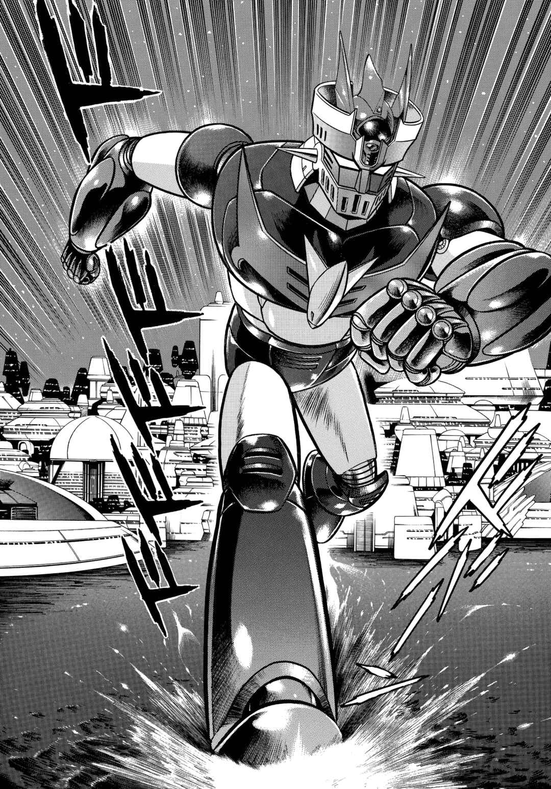 Z Mazinger Chapter 20 - Page 43