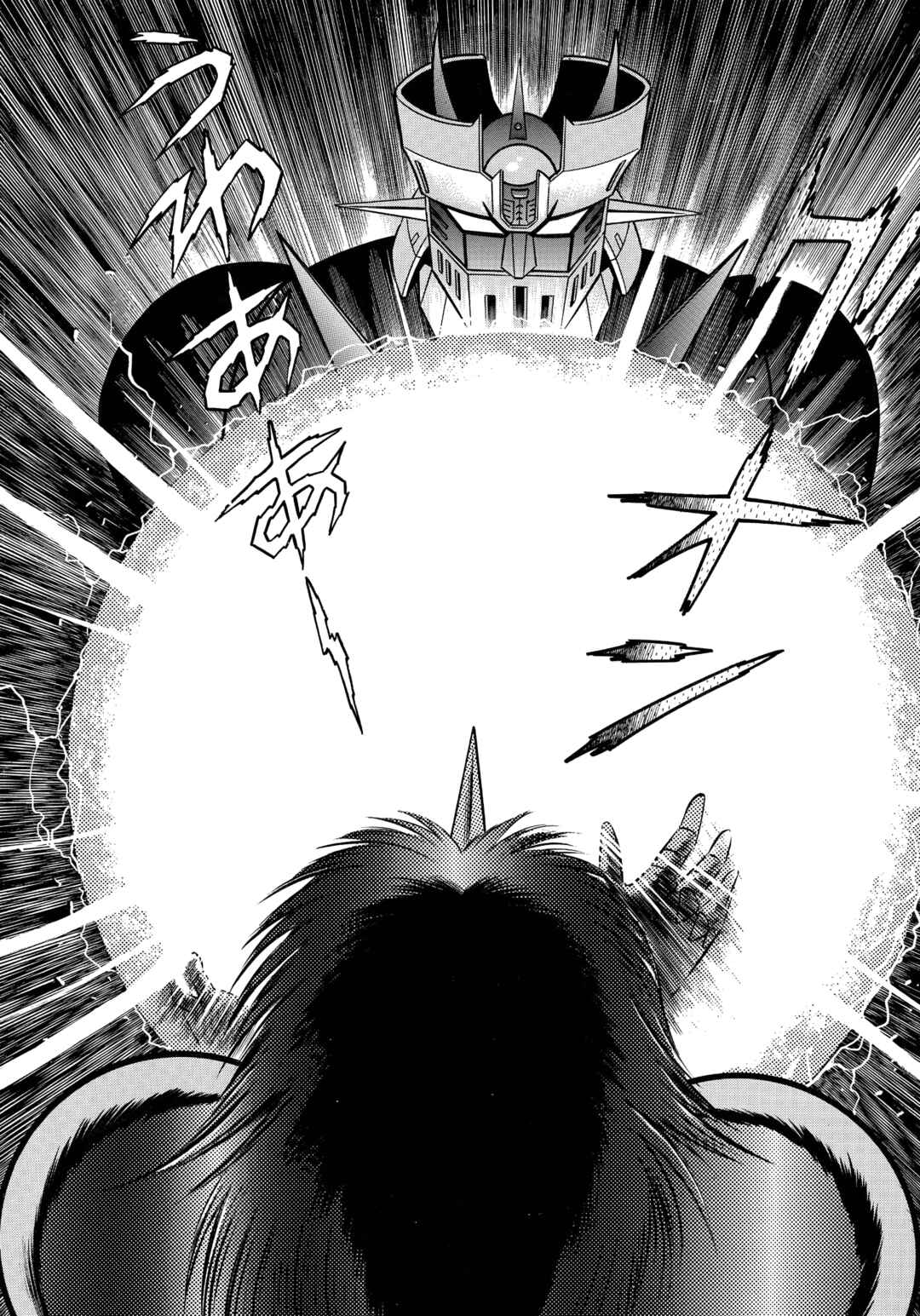 Z Mazinger Chapter 20 - Page 49