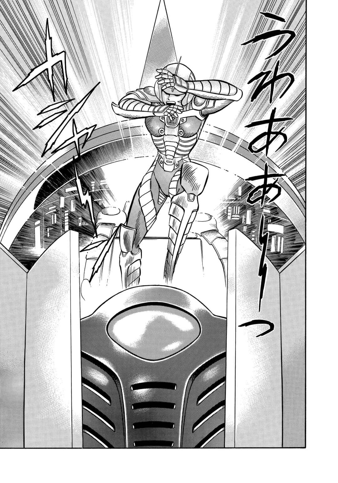 Z Mazinger Chapter 20 - Page 50