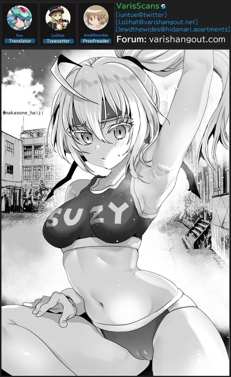 Flaming Fightball Girl Dodge Danko Chapter 32 - Page 13