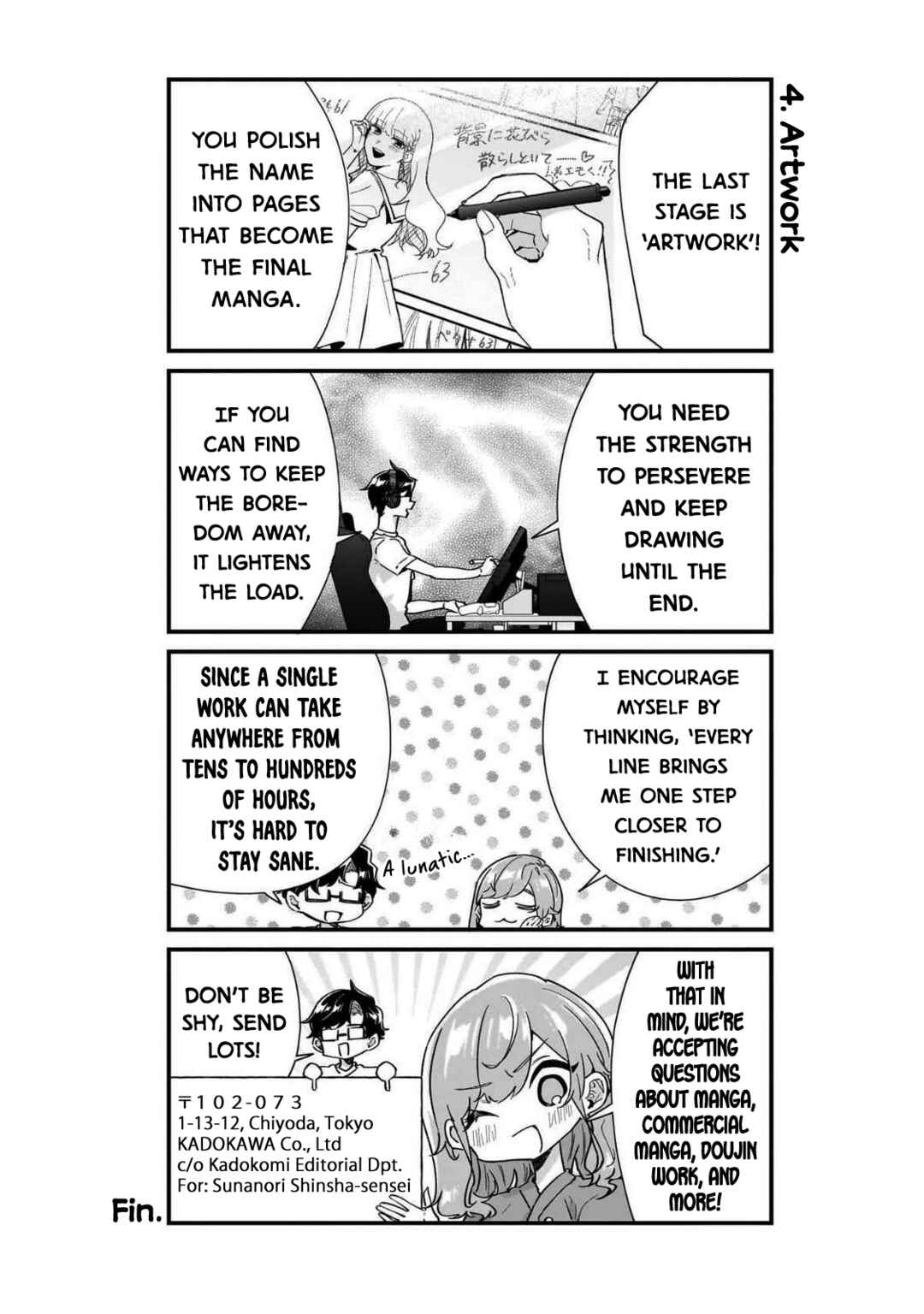 Otakon no Susume! Chapter 7.5 - Page 5