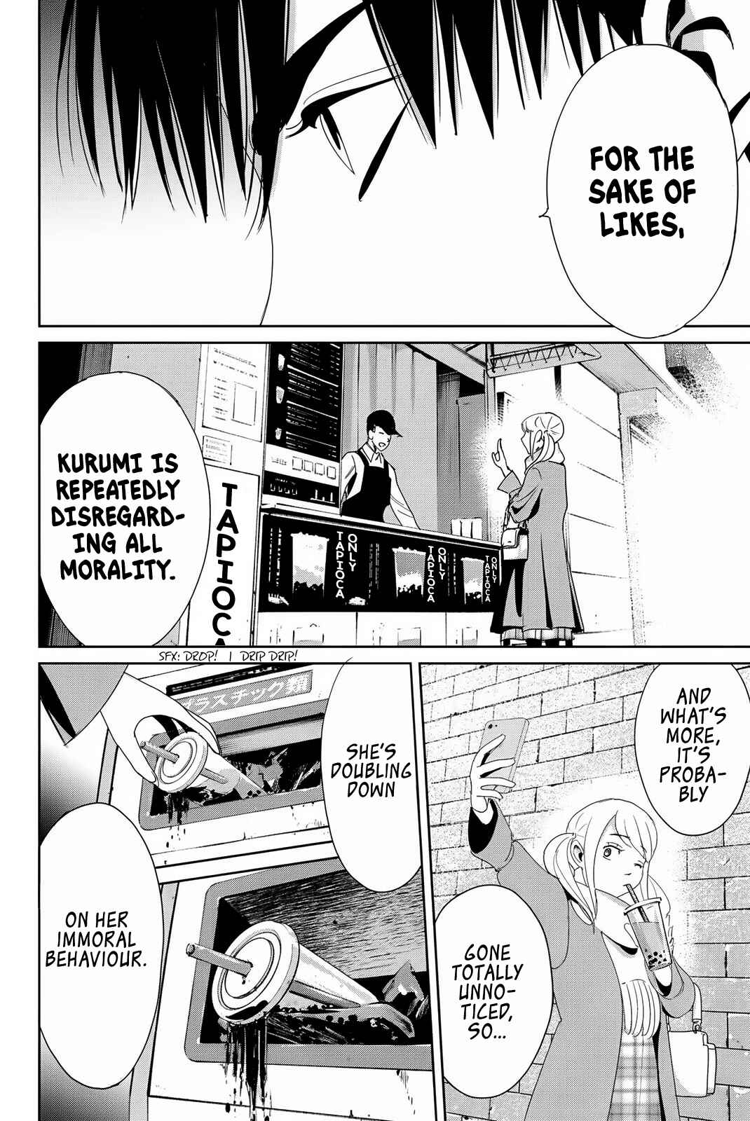 Textbook of Revenge Chapter 18 - Page 16