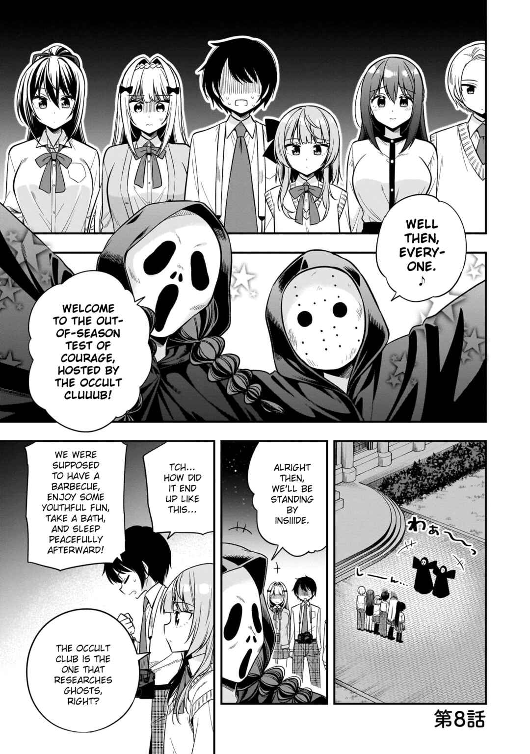 Camera-senpai to Sewayaki Jouzu na Kouhai-chan Chapter 8 - Page 1